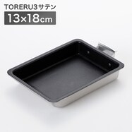 【取っ手がとれる】超軽量たまご焼き TORERU