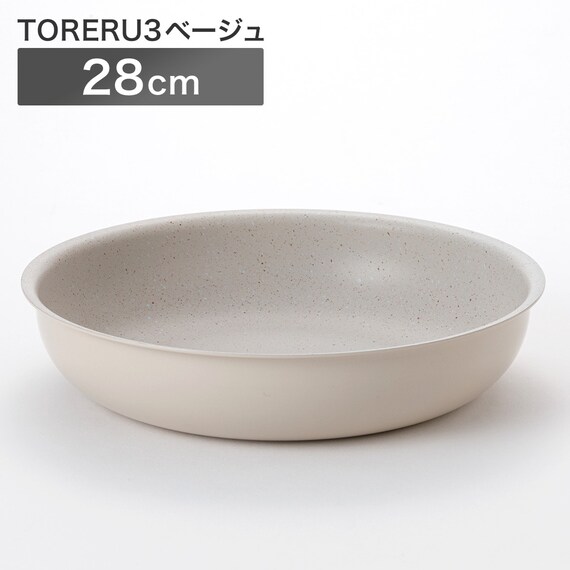 【取っ手がとれる】超軽量汚れがつきにくいフライパン 28cm (TORERU3 ベージュ) 1枚目画像