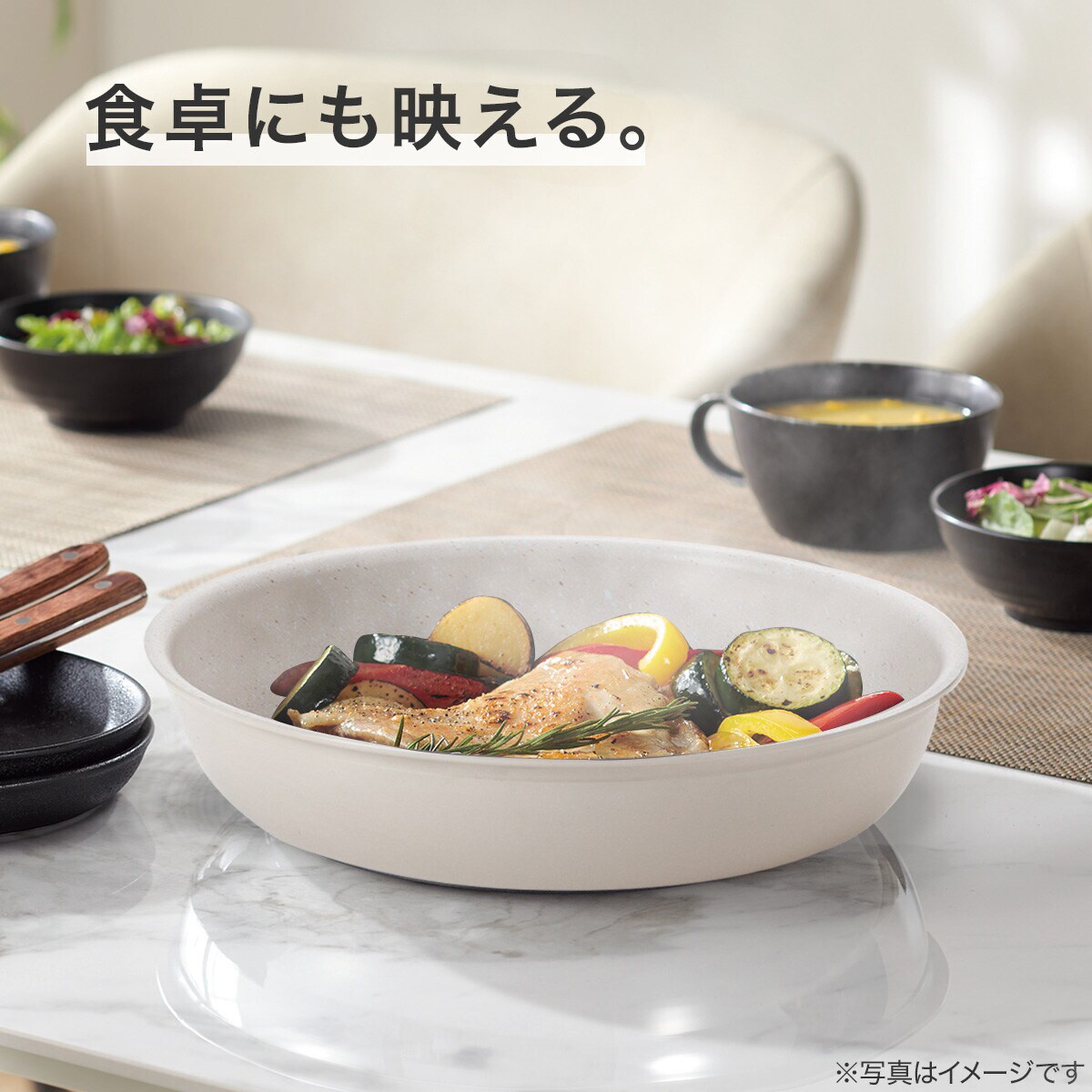 取っ手がとれる】超軽量汚れがつきにくい深型フライパン 26cm (TORERU3