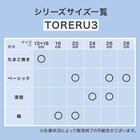 【取っ手がとれる】超軽量汚れがつきにくい深型フライパン 26cm (TORERU3 ベージュ) 13枚目画像
