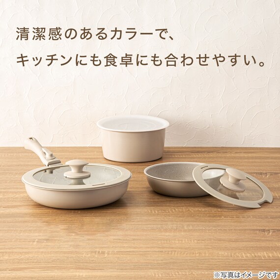 【取っ手がとれる】超軽量汚れがつきにくい深型フライパン 26cm (TORERU3 ベージュ) 14枚目画像