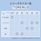【取っ手がとれる】超軽量汚れがつきにくい深型フライパン 26cm (TORERU3 ベージュ) 15枚目画像