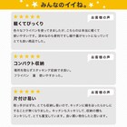 【取っ手がとれる】超軽量汚れがつきにくい深型フライパン 26cm (TORERU3 ベージュ) 16枚目画像