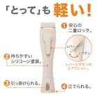 【フライパン・鍋3点セット】取っ手がとれる超軽量収納しやすいフライパンセット(BE) 10枚目画像