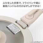 【フライパン・鍋3点セット】取っ手がとれる超軽量収納しやすいフライパンセット(BE) 14枚目画像