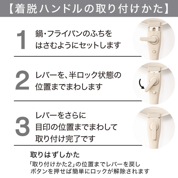 【フライパン・鍋3点セット】取っ手がとれる超軽量収納しやすいフライパンセット(BE) 15枚目画像