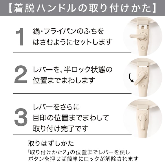 【フライパン・鍋3点セット】取っ手がとれる超軽量収納しやすいフライパンセット(BE) 15枚目画像