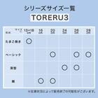 【フライパン・鍋3点セット】取っ手がとれる超軽量収納しやすいフライパンセット(BE) 17枚目画像