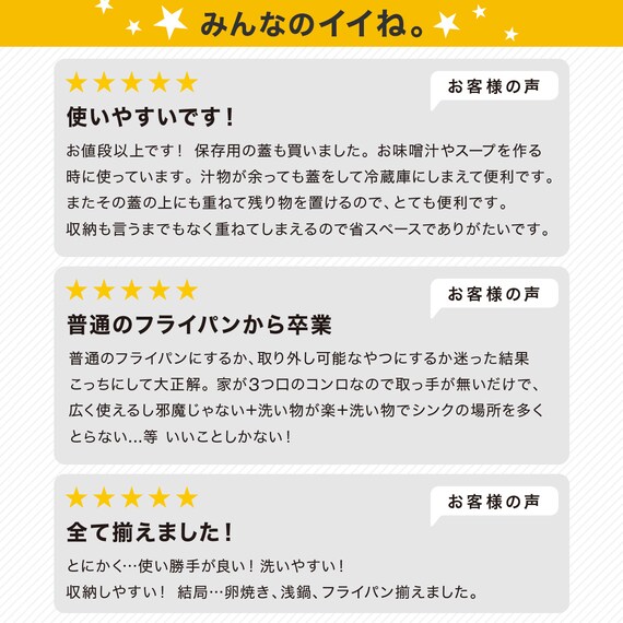 【フライパン・鍋3点セット】取っ手がとれる超軽量収納しやすいフライパンセット(BE) 18枚目画像