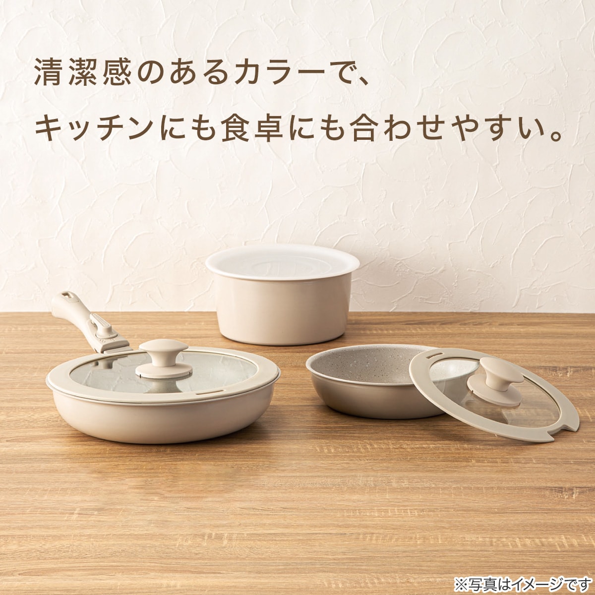 取っ手がとれる】超軽量汚れがつきにくい鍋 20cm (TORERU3 ベージュ