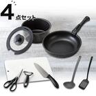 必要なものがまとめて揃う キッチンツール4点セット 1枚目画像