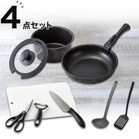 必要なものがまとめて揃う キッチンツール4点セット
