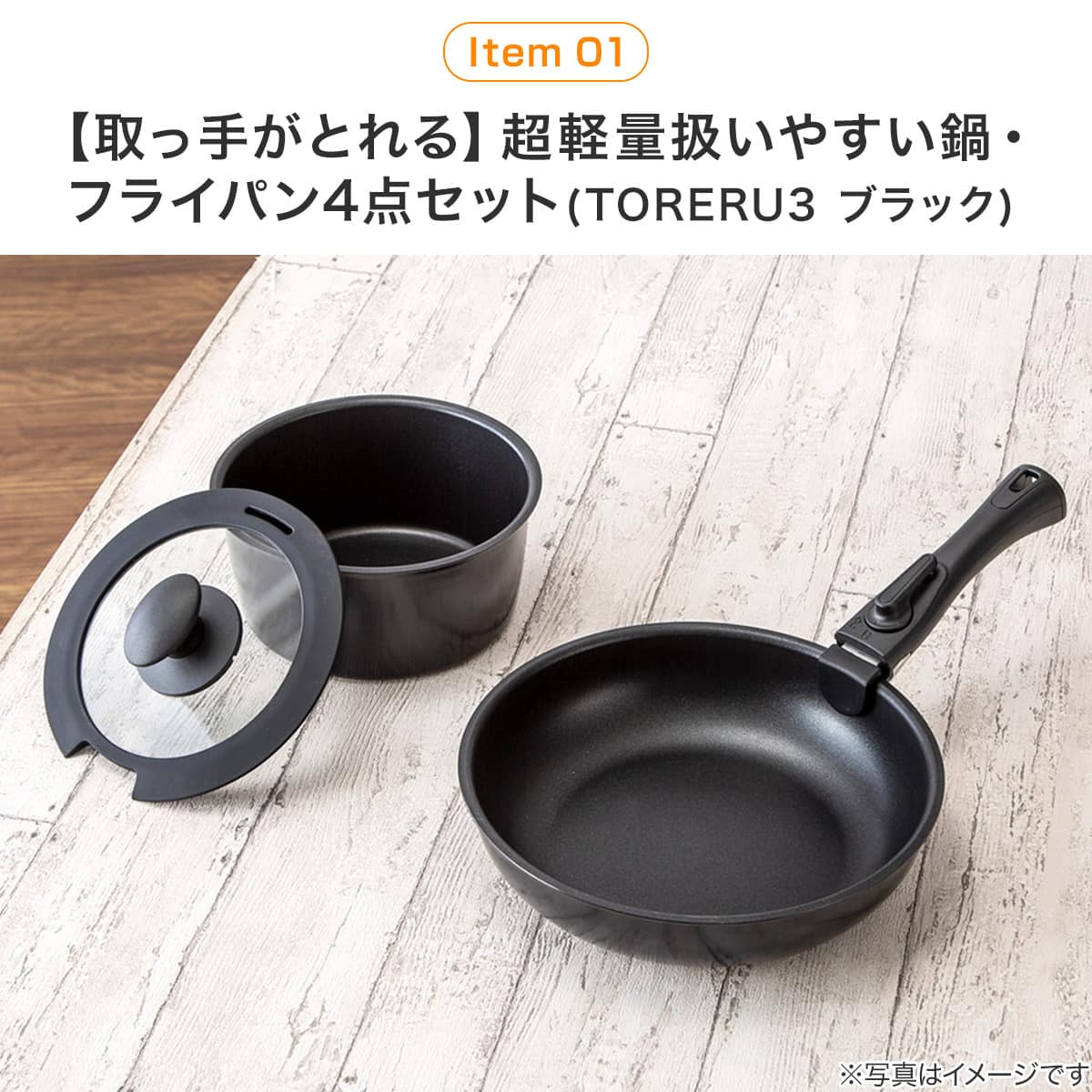 必要なものがまとめて揃う キッチンツール4点セット | ニトリネット