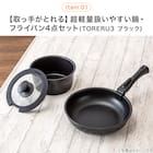 必要なものがまとめて揃う キッチンツール4点セット 3枚目画像