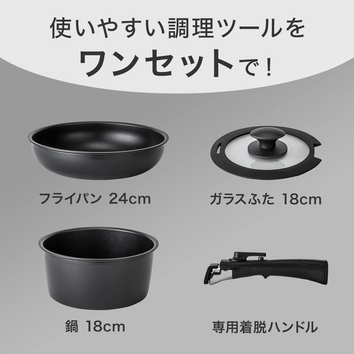 必要なものがまとめて揃う キッチンツール4点セット | ニトリネット