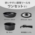 必要なものがまとめて揃う キッチンツール4点セット 4枚目画像