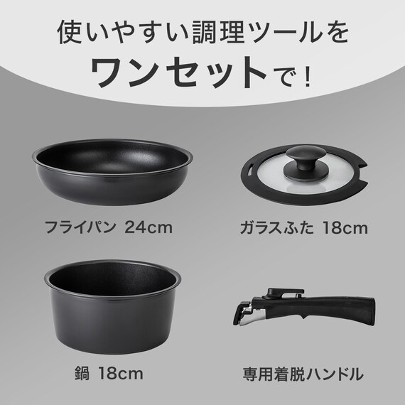 必要なものがまとめて揃う キッチンツール4点セット 4枚目画像