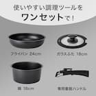 必要なものがまとめて揃う キッチンツール4点セット 4枚目画像