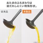 必要なものがまとめて揃う キッチンツール4点セット 13枚目画像