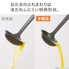 必要なものがまとめて揃う キッチンツール4点セット 13枚目画像