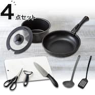 必要なものがまとめて揃う キッチンツール4点セット