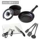まとめて揃う キッチンツール 基本3点セット 1枚目画像