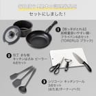 まとめて揃う キッチンツール 基本3点セット 3枚目画像