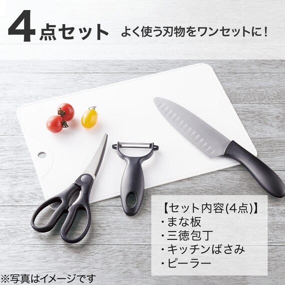 まとめて揃う キッチンツール 基本3点セット 9枚目画像