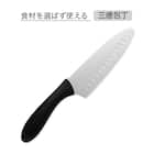 まとめて揃う キッチンツール 基本3点セット 10枚目画像