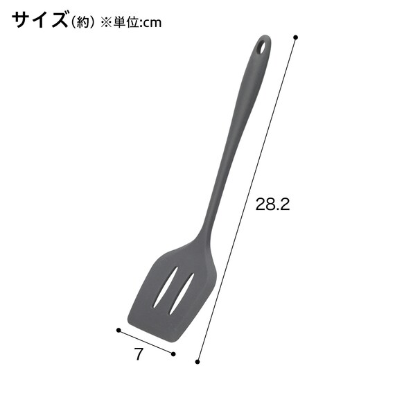 まとめて揃う キッチンツール 基本3点セット 15枚目画像