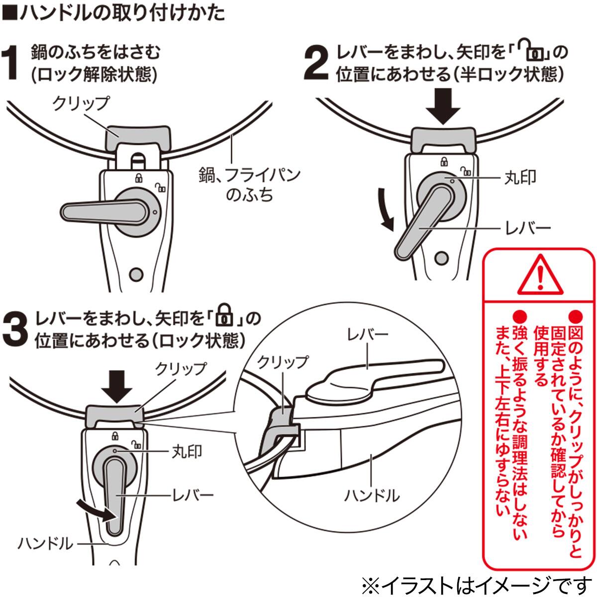 取っ手がとれる】超軽量扱いやすい鍋・フライパン4点セット(TORERU3