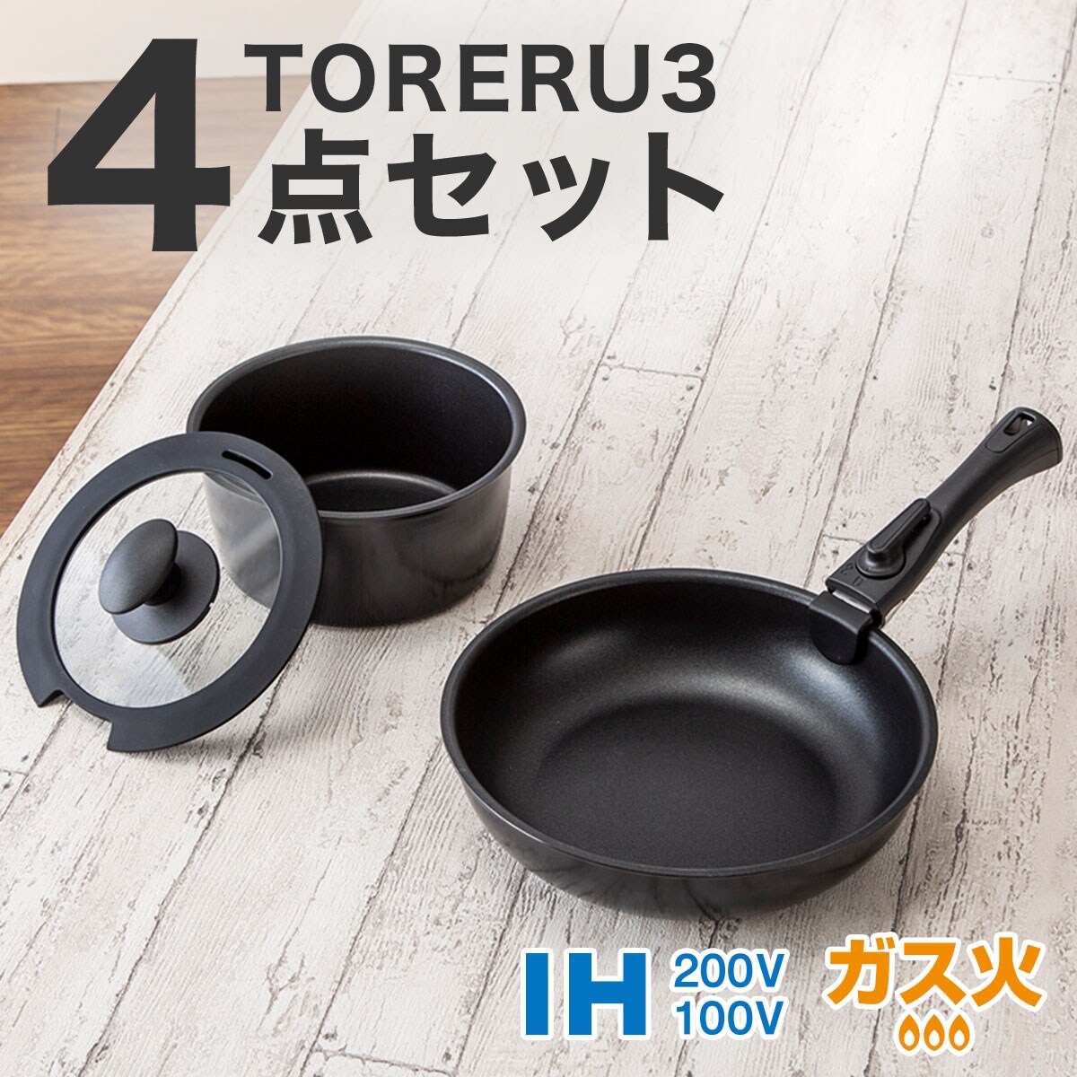 わたしのためのお鍋とフライパン4点セット　PicniKe　未使用品 41OZPHMWD6L._UF894,1000_QL80_.jpg