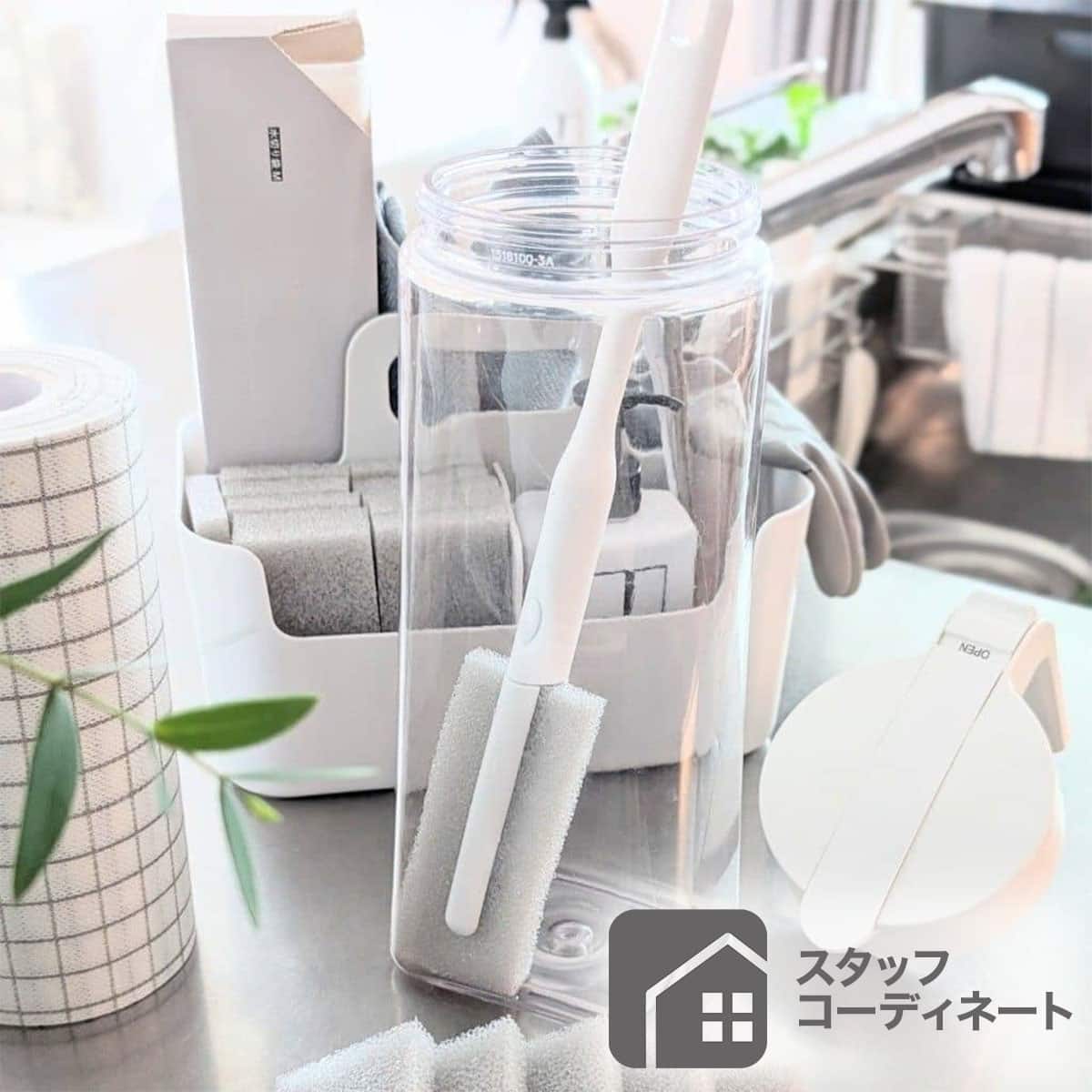毎日とりかえ ボトルクリーナー | ニトリネット【公式】 家具