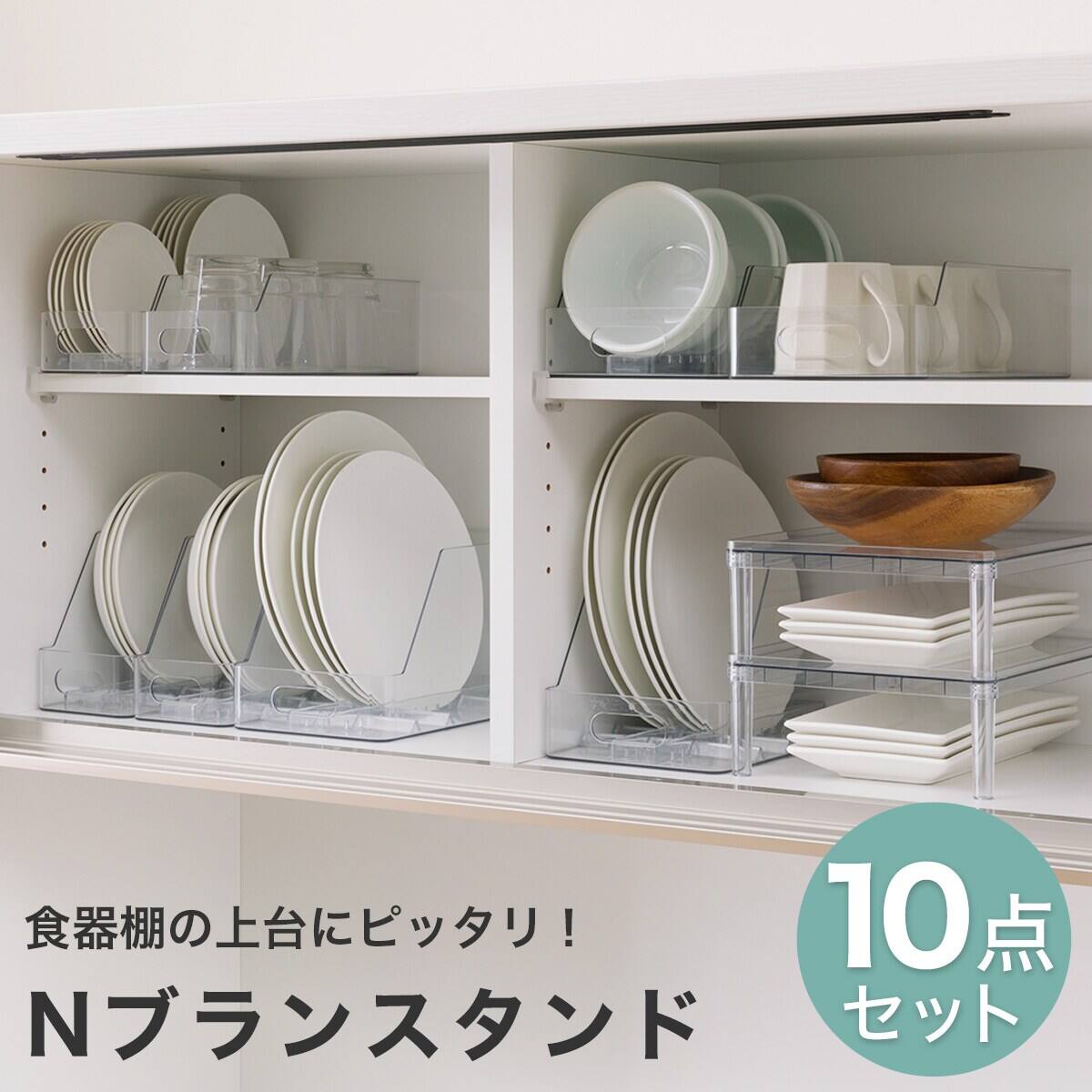 キッチン 台 | ニトリネット【公式】 家具・インテリア通販