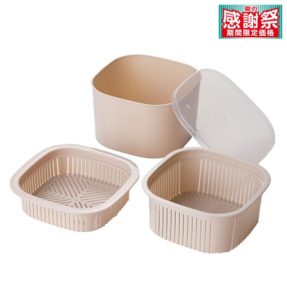 レンジで使えるザルバットセット(PL01) 1枚目画像