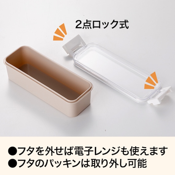 積み重なる弁当箱300mL スリム(PL003) 2枚目画像