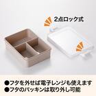 積み重なる弁当箱650mL(PL004) 2枚目画像