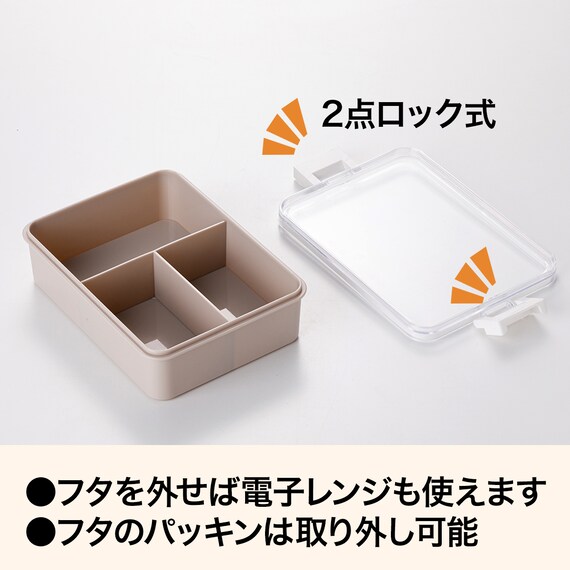 積み重なる弁当箱650mL(PL004) 2枚目画像