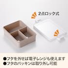 積み重なる弁当箱650mL(PL004) 2枚目画像