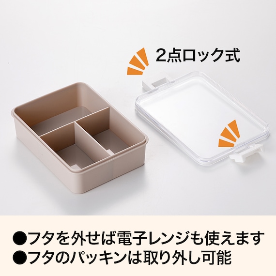 積み重なる弁当箱650mL(PL004) 2枚目画像