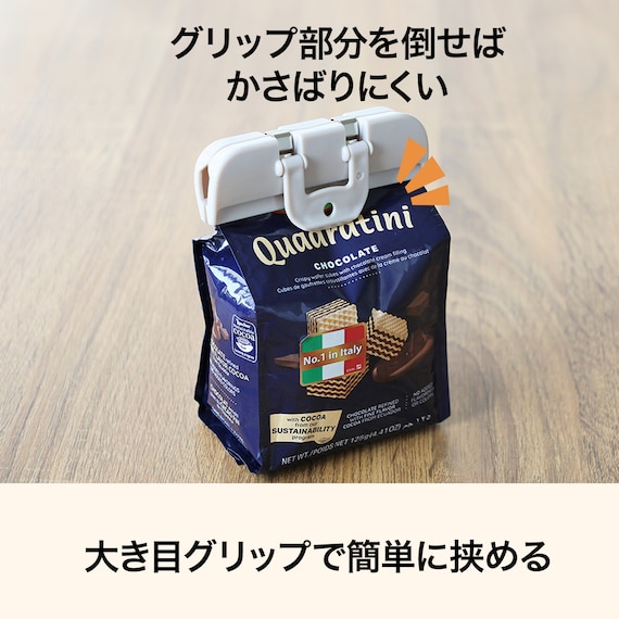 袋止めクリップ 2P M モカ(PL006) 2枚目画像