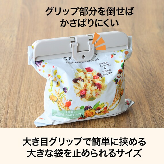 袋止めクリップ 2P L モカ(PL007) 2枚目画像