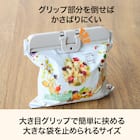 袋止めクリップ 2P L モカ(PL007) 2枚目画像