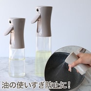 オイルスプレーモカ(PL011)【期間限定価格:11/25~1/5まで】