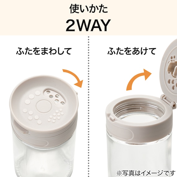 スパイスボトル 300mL(L モカ TC001) 2枚目画像