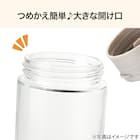 スパイスボトル 300mL(L モカ TC001) 4枚目画像