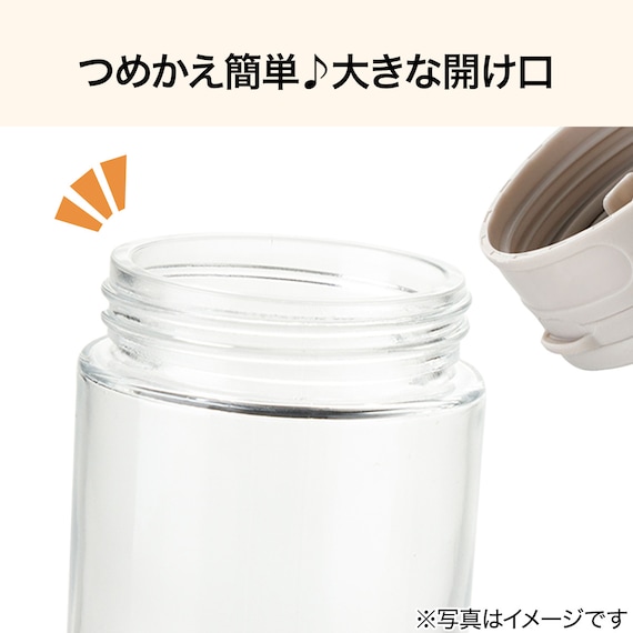 スパイスボトル 300mL(L モカ TC001) 4枚目画像