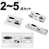 【10-16枚入り】スライドジッパー