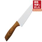 切り離れが良く握りやすい牛刀(KN001) 1枚目画像