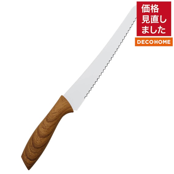 切り離れが良く握りやすいパン切り(KN001) 1枚目画像